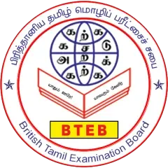 BTEB Logo