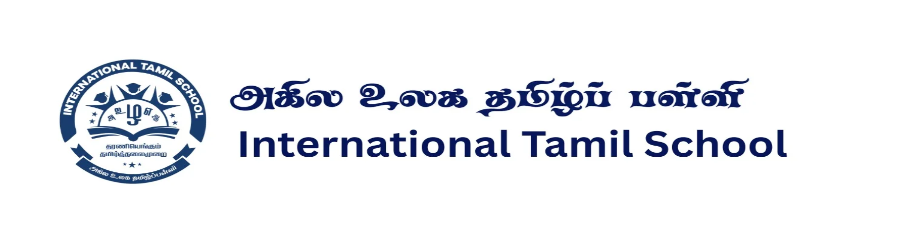 International Tamil School Logo